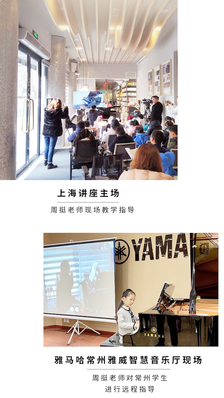 八大胜远程系列大师课|周挺老师大师课圆满结束！