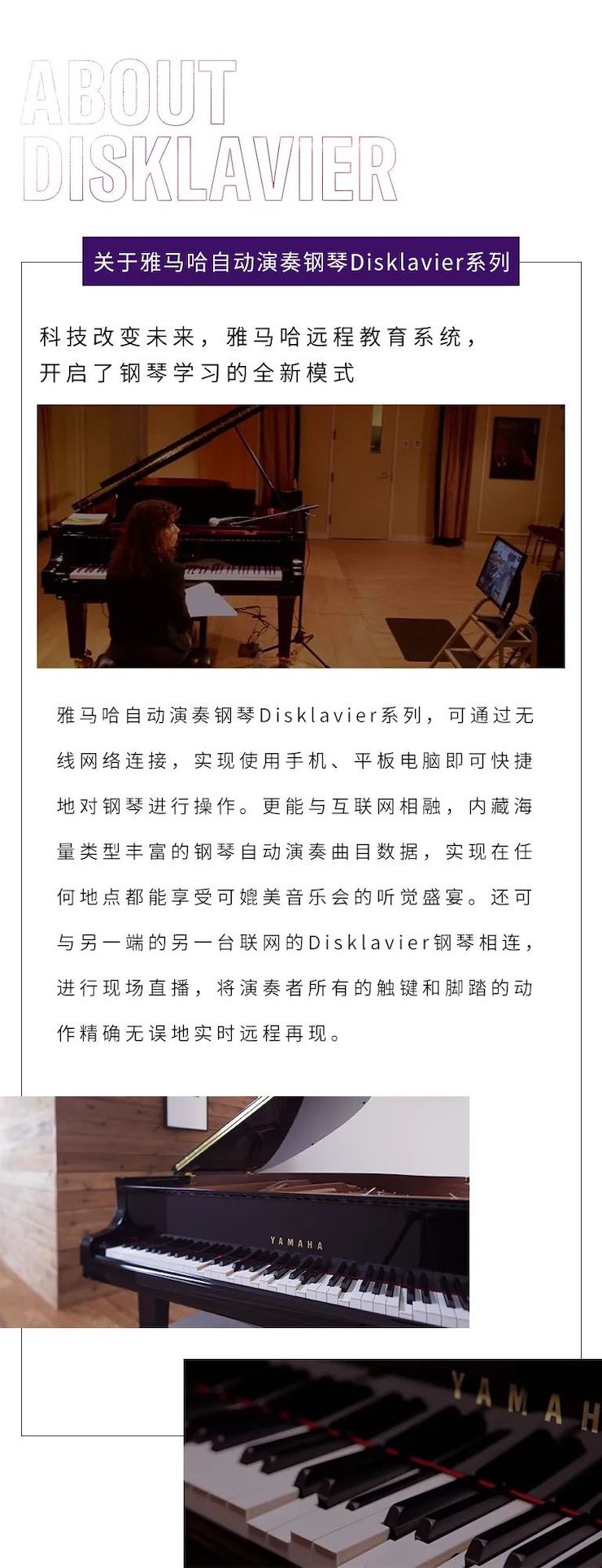 八大胜远程系列大师课|周挺老师大师课圆满结束！