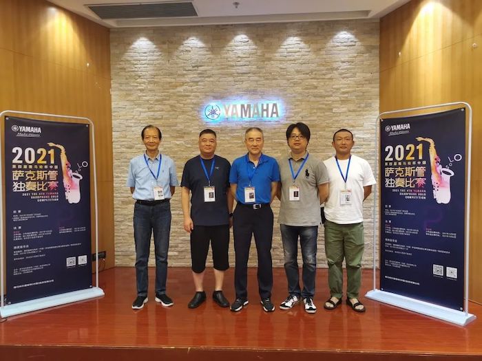 第四届“八大胜杯”（中国）萨克斯管独奏比赛——决赛名单公布，决赛报名通道开启！