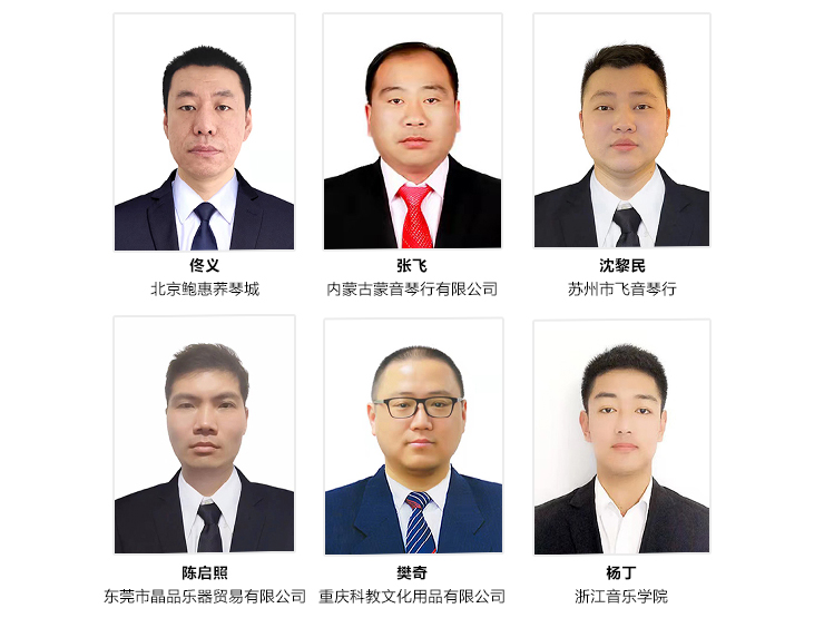 第169期八大胜认证钢琴调律师培训班顺利结束