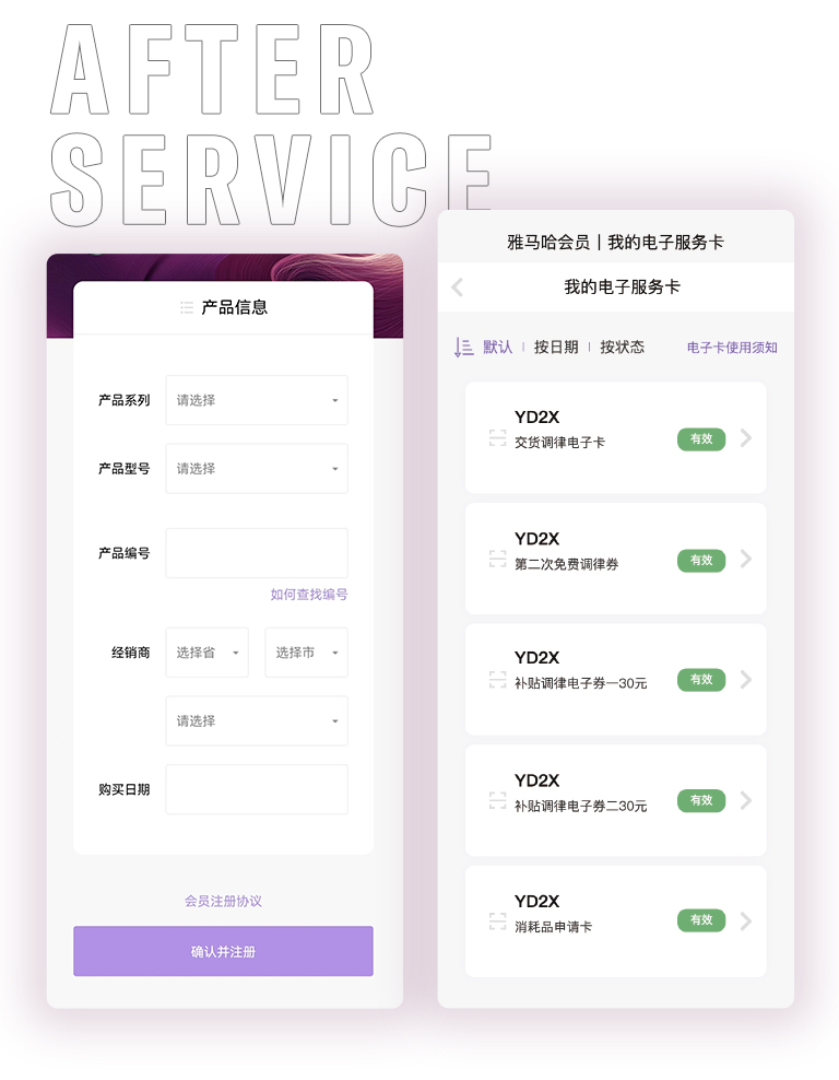 八大胜零接触钢琴选购服务-全国优选经销商第五期推介