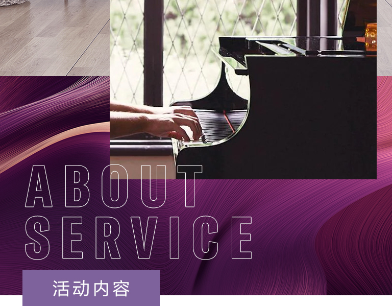八大胜零接触钢琴选购服务-全国优选经销商第五期推介