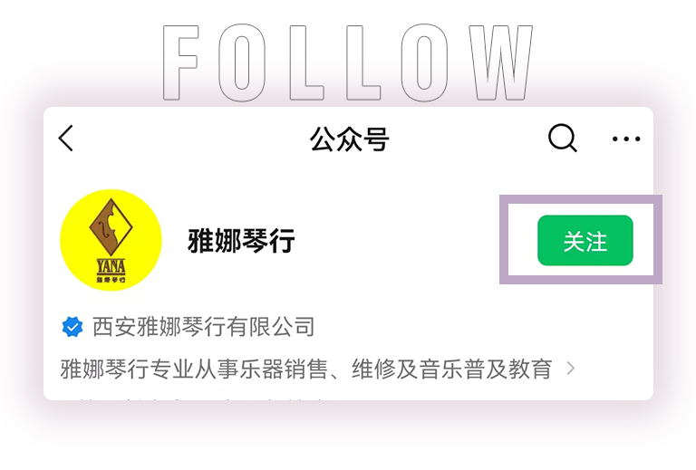 八大胜零接触钢琴选购服务-全国优选经销商第四期推介