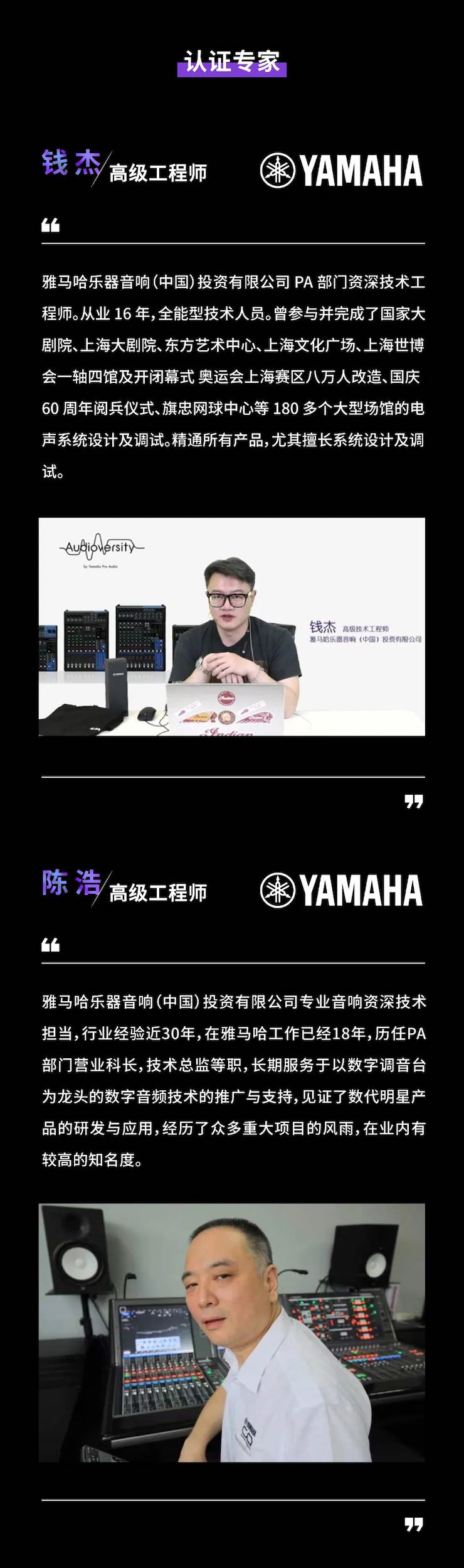 八大胜CIS商用安装系统设计水平认证课程，现已开启报名！