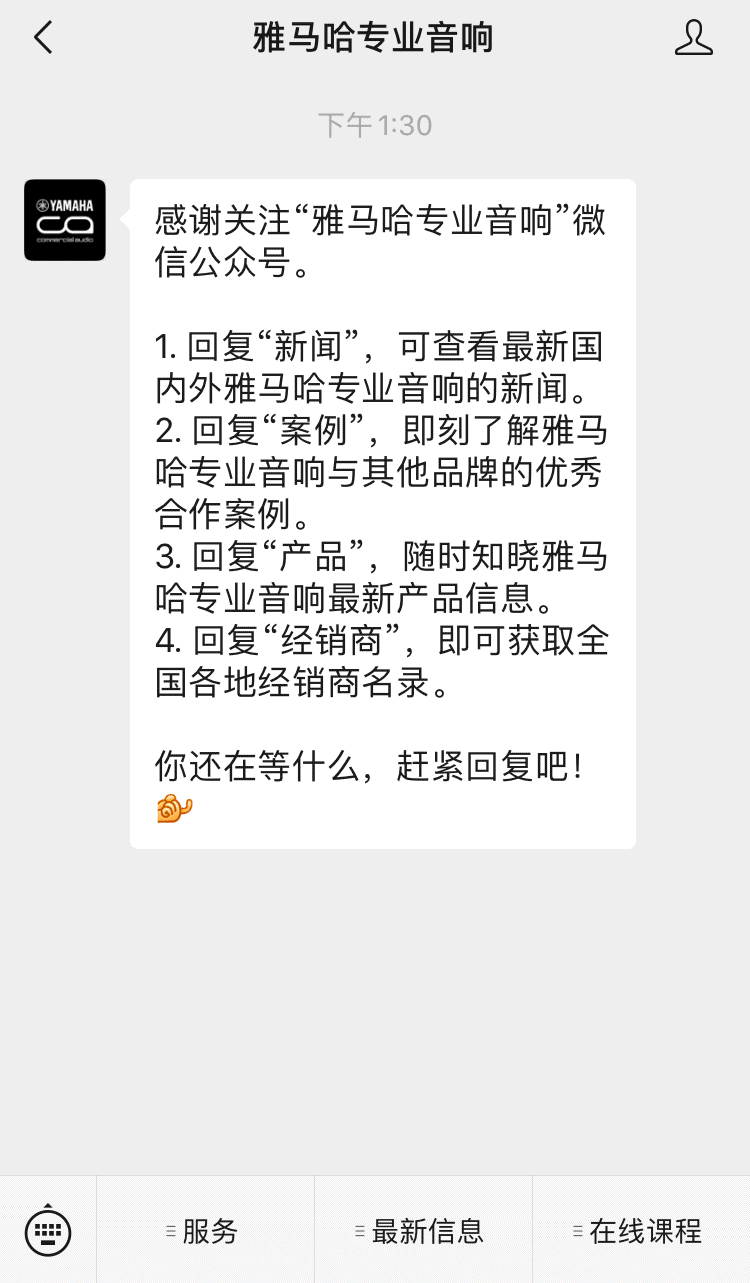 直播预告 | 10月27日，新AG系列应用场景简介——使用 Cubase AI 进行简单录制