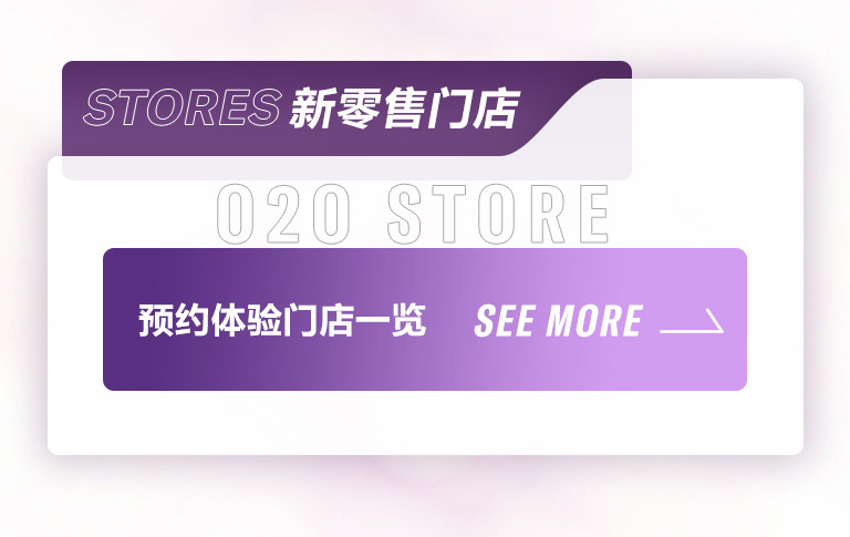 重磅官宣｜12月26日，八大胜钢琴正式入驻天猫旗舰店！