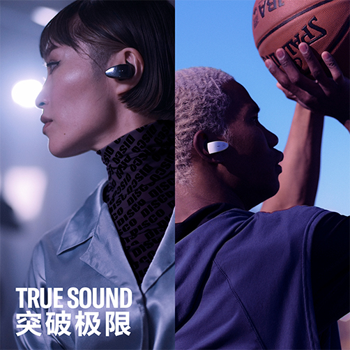 新款上市|八大胜TW-ES5A真无线运动耳机上市，激发您更出色的表现