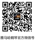 八大胜钢琴产品调价通知