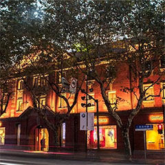 上下旗舰店——八大胜商用音响系统为时尚品牌增添艺术之声