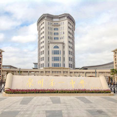 八大胜专业音响助力教育事业—— 泉州第一中学多功能报告厅音响系统