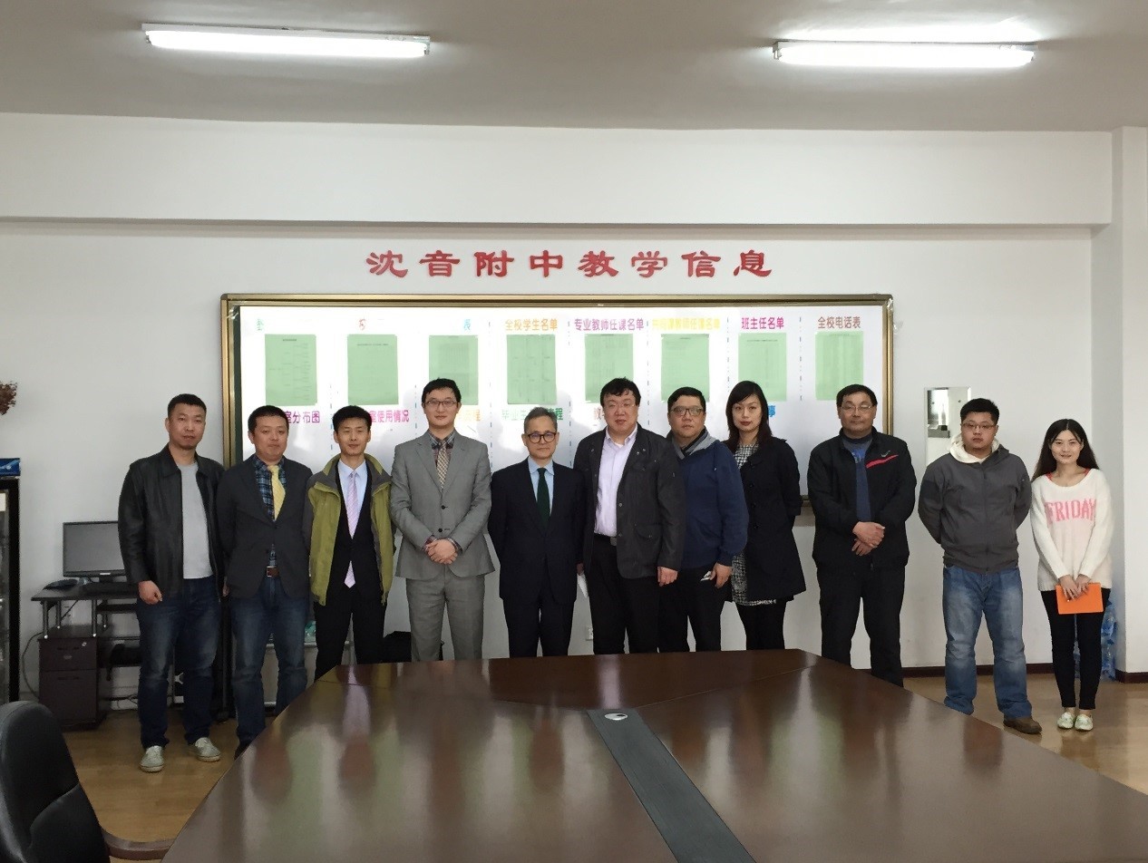 沈阳音乐学院、沈阳音乐学院附中，八大胜高校技术服务