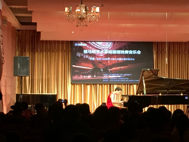 喜贺第二届八大胜全国钢琴比赛初赛大连赛区完美落幕！