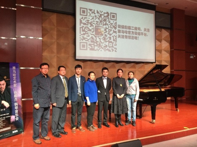 第二届八大胜全国钢琴比赛初赛【石家庄赛区】颁奖音乐会暨八大胜艺术家孙鹏杰十二星座钢琴独奏音乐会圆满落幕 