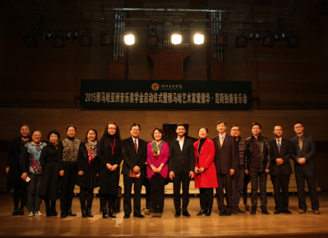 钢琴大师爱德华?昆斯2015八大胜亚洲奖学金活动沈阳音乐学院行