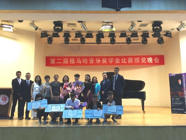 2015年八大胜亚洲音乐奖学金华侨大学颁奖仪式圆满结束