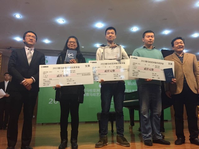 2015八大胜亚洲音乐奖学金【四川师范大学】颁奖典礼圆满落幕 
