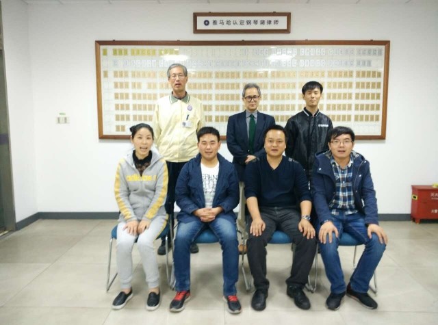 祝贺八大胜【第111期】钢琴调律师培训班学员顺利毕业