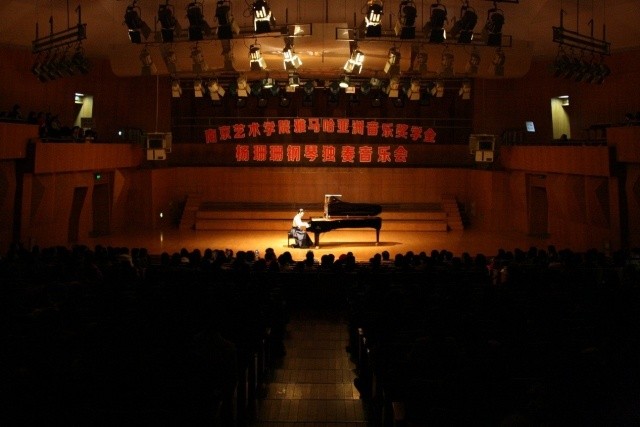 【南京艺术学院】2015八大胜亚洲音乐奖学金活动报告 