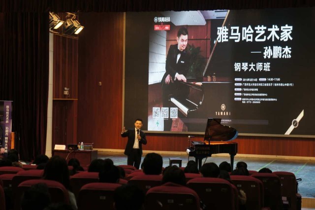 【活动报道】八大胜艺术家孙鹏杰桂林行