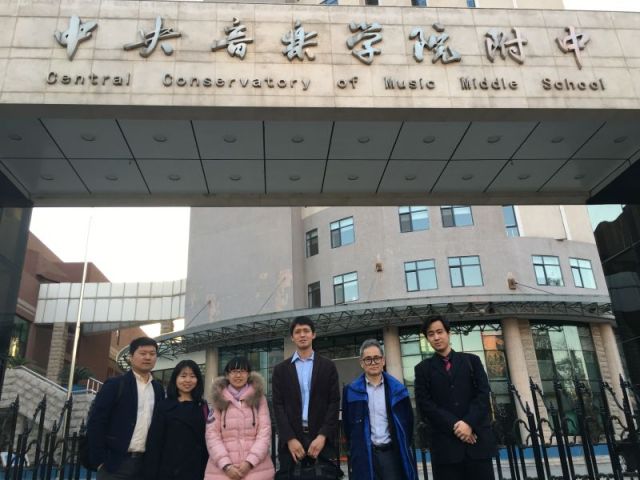 八大胜钢琴院校售后服务团队之中央音乐学院附中 