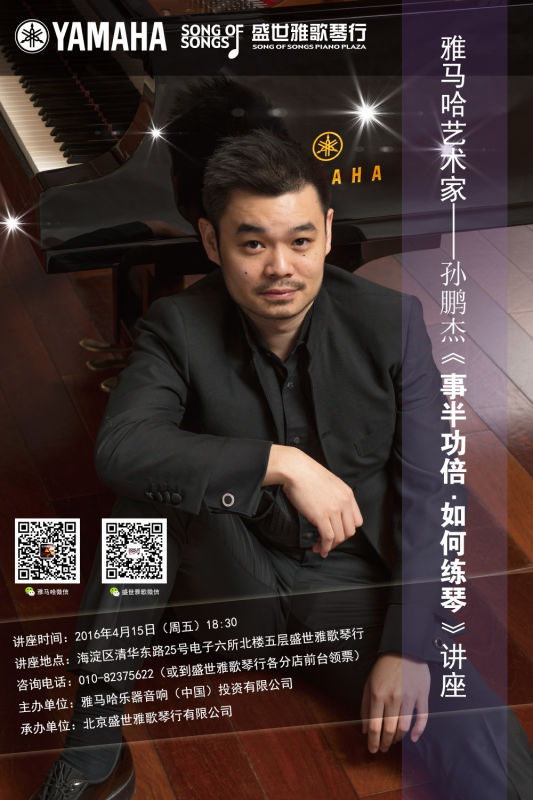 【预告】守候星语者，找寻你的音乐之星