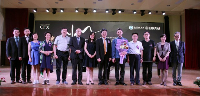 “2016年八大胜亚洲音乐奖学金”湖南师范大学签约、启动仪式圆满举行 