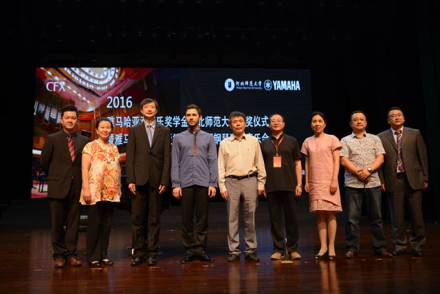 河北师范大学-八大胜亚洲音乐奖学金暨八大胜海外艺术家爱德华·昆斯音乐会圆满落幕 