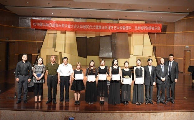 大连大学-八大胜亚洲音乐奖学金暨八大胜海外艺术家爱德华·昆斯音乐会圆满落幕