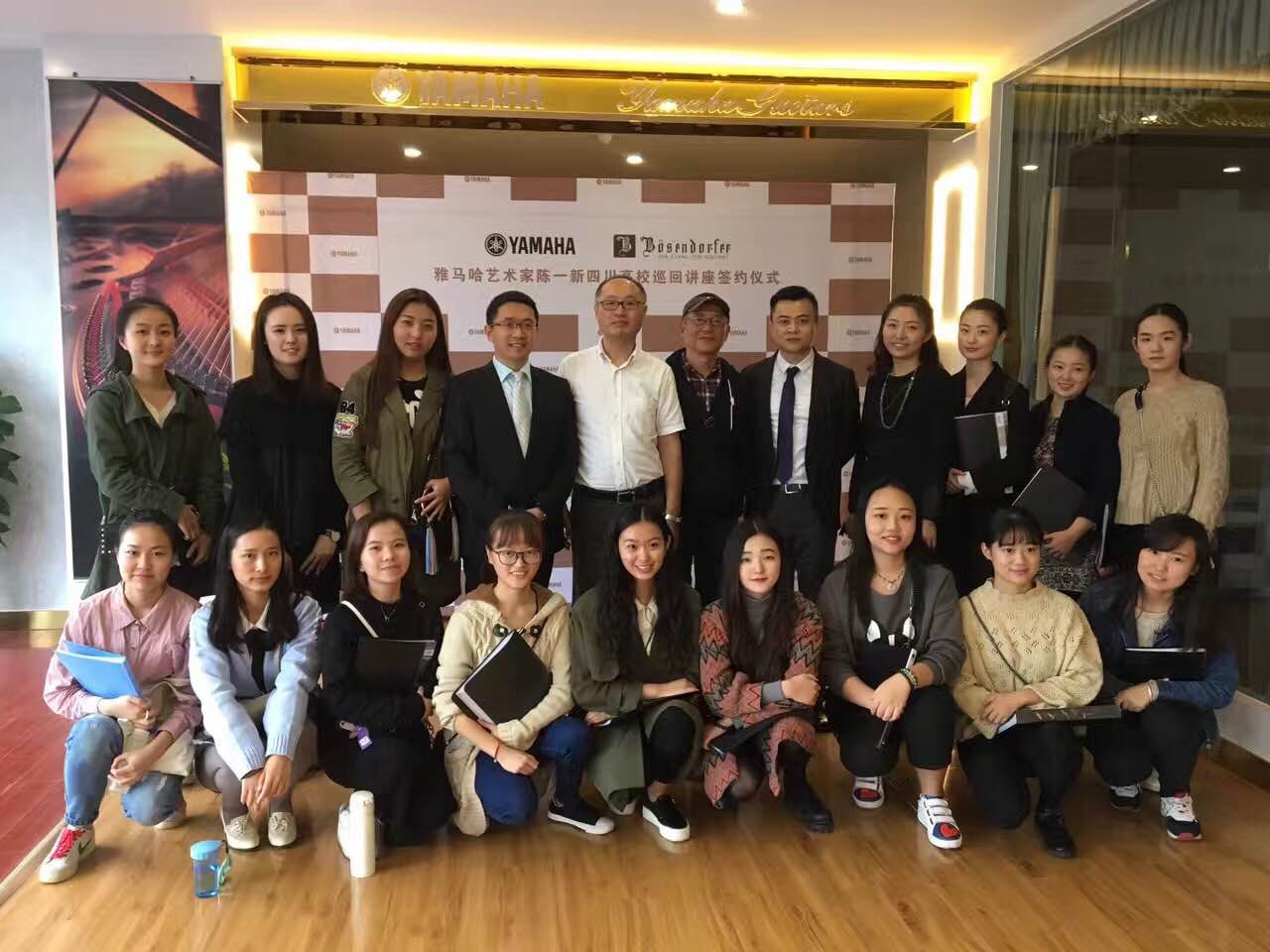 成都雅音乐器有限公司迎来其八大胜&贝森朵夫旗舰店开业仪式暨八大胜艺术家陈一新四川地区高校巡回讲座签约仪式