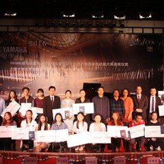 2016年八大胜亚洲音乐奖学金?大理大学颁奖仪式及音乐会成功举办