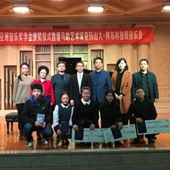2016八大胜亚洲音乐奖学金·西安音乐学院颁奖仪式暨八大胜海外艺术家亚历山大?柯布林先生钢琴独奏音乐会盛大举办