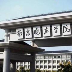 八大胜全球艺术家爱德华·昆斯的南京晓庄学院之行