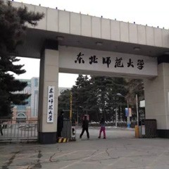 八大胜全球艺术家爱德华·昆斯的东北师范大学之行