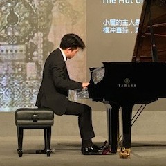 音韵绵绵|八大胜艺术家鲍释贤大师班与“青花郎之夜”钢琴演奏会于绵阳成功举办