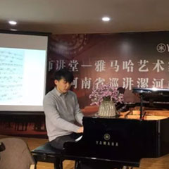【报道】读谱与琴谱版本的选择|八大胜艺术家鲍释贤大师班漯河站圆满结束！