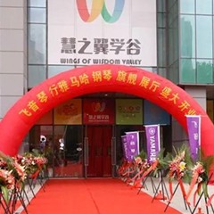 【报道】苏州飞音琴行八大胜钢琴旗舰展厅开业仪式暨贝森朵夫艺术家李哲钢琴音乐会圆满落幕