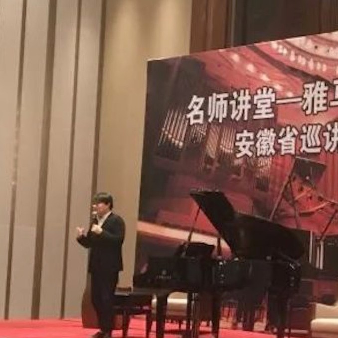 【报道】八大胜艺术家宋思衡安徽巡讲·马鞍山站圆满结束（内含视频）