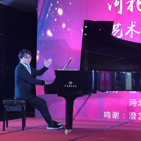 【报道】八大胜艺术家宋思衡钢琴独奏音乐会暨河北省音协钢琴艺术委员会2018年年会圆满落幕
