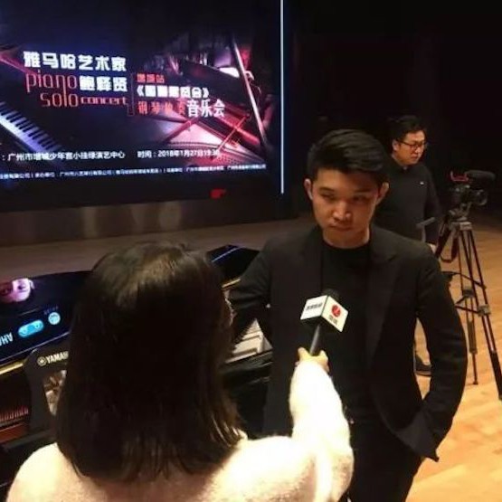 【报道】2018八大胜艺术家鲍释贤钢琴独奏音乐会-增城站圆满落幕