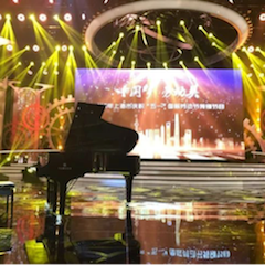 东方卫视五一晚会  八大胜艺术家宋思衡奏响《长江之歌》