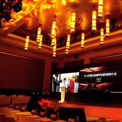 2018年八大胜钢琴全国特邀经销商大会&艺术家受聘仪式成功举办<br />e联 智慧 共享 乐生活