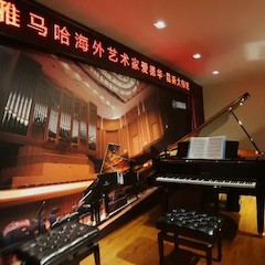 e-EU | 八大胜远程艺术教育联盟 </br> 八大胜海外艺术家爱德华·昆斯远程实验公开课