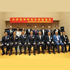回顾发展历史，畅想科技未来|中国浙江省代表团视察八大胜企业博物馆