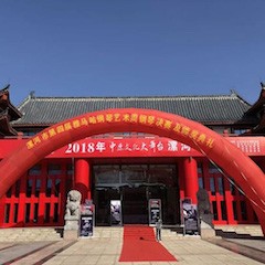 2018年漯河市第四届八大胜钢琴艺术周完美收官，八大胜艺术家宋思衡用音乐开启“80后时光机”