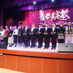 【精彩回顾】2018年八大胜亚洲音乐奖学金内江师范学院颁奖仪式——暨八大胜教育家崔岚钢琴音乐会及大师班讲座成功举办