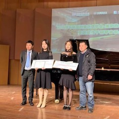 【精彩回顾】2018八大胜亚洲音乐奖学金-南京艺术学院颁奖仪式暨获奖选手钢琴音乐会圆满落幕