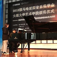 【精彩回顾】2018八大胜亚洲音乐奖学金大理大学颁奖仪式——暨八大胜艺术家孙梅庭钢琴独奏音乐会及大师班圆满落幕