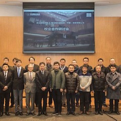 【精彩回顾】浙江音乐学院&八大胜乐器音响(中国)投资有限公司校企合作研讨会顺利举行
