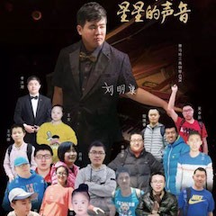 八大胜＂钢琴快闪＂活动——八大胜未来艺术家刘明康与全国8省市“来自星星的孩子”同台演出