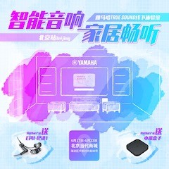 八大胜家庭音响线下体验馆